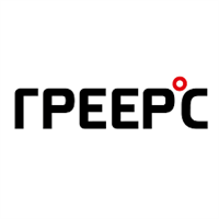 ГРЕЕРС