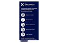 ВОДОНАГРЕВАТЕЛИ Electrolux EWH 15 серии Q-bic O 2582 - фото 10203 ВОДОНАГРЕВАТЕЛИ Electrolux EWH 15 серии Q-bic O 2582 - фото 10203